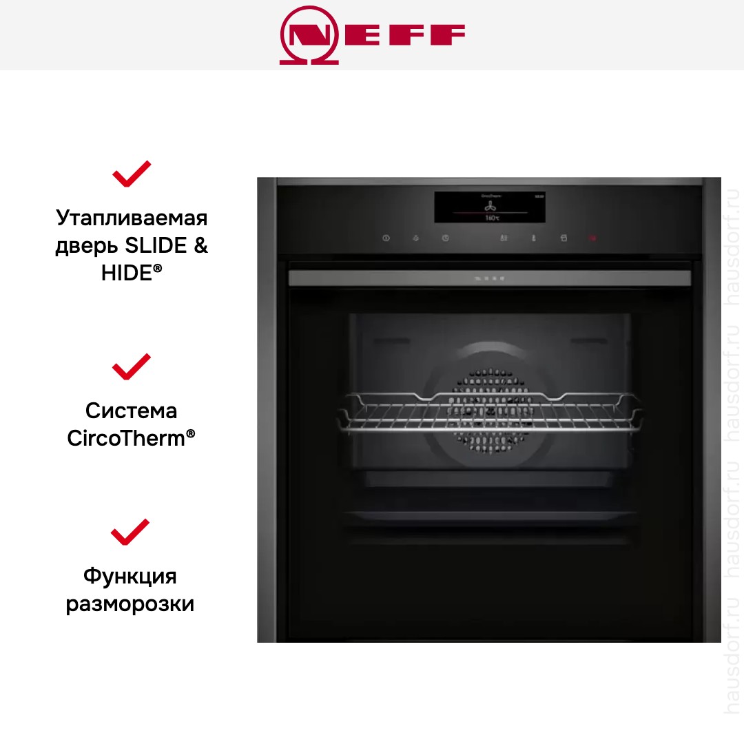  Neff B48FT68G1