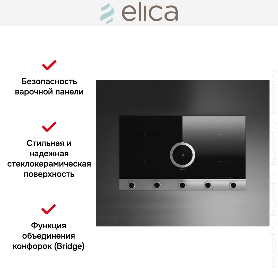  Elica NIKOLATESLA UNPLUGGED BLIX/A/90