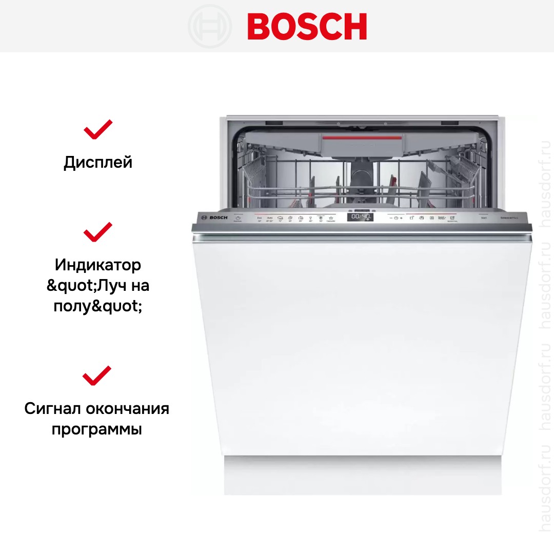 Встраиваемая посудомоечная машина Bosch SMV6ECX93E