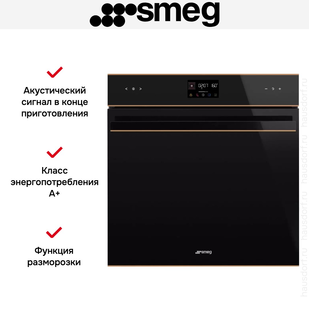  Smeg SOP6602TNR