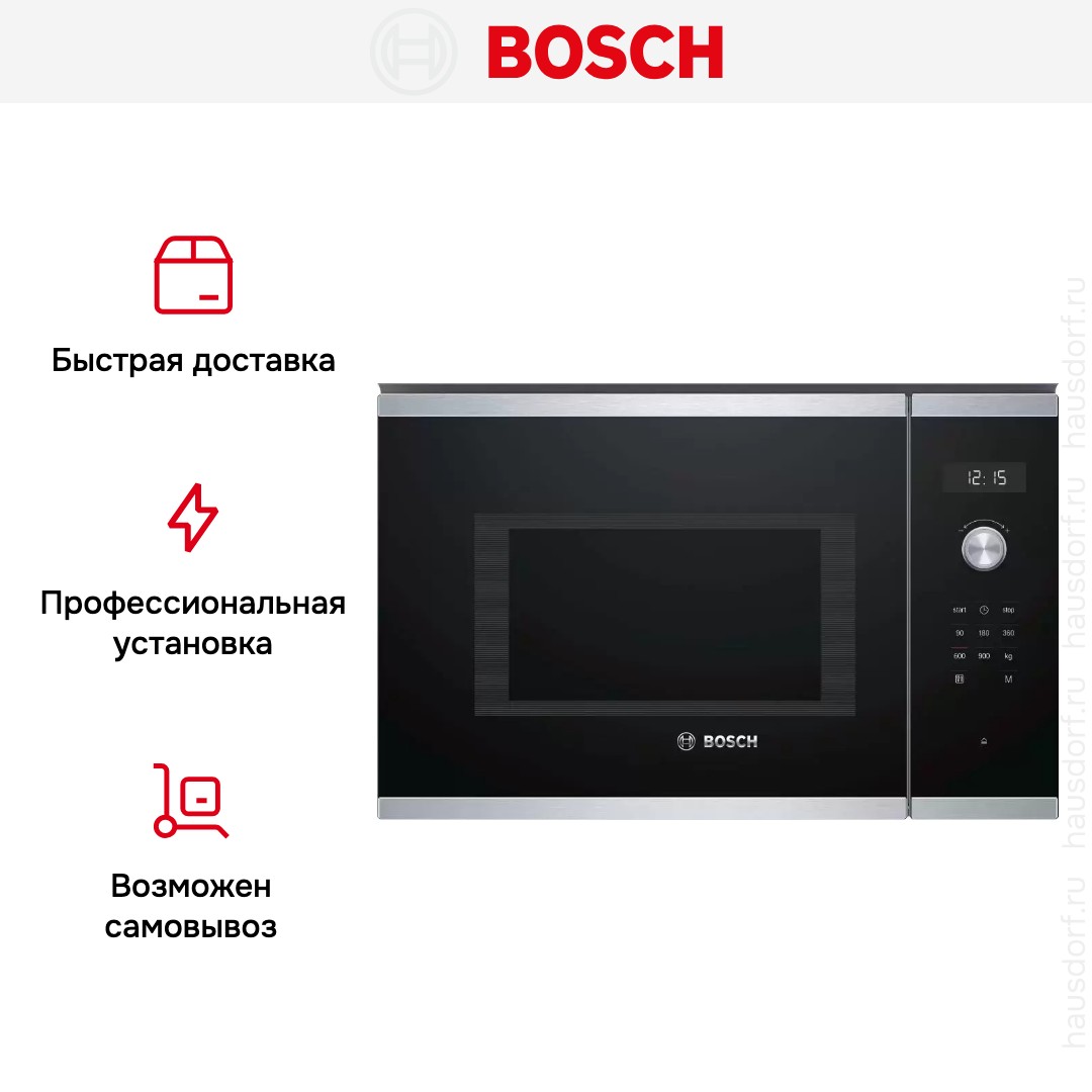 Встраиваемая микроволновая печь Bosch BFL554MS0