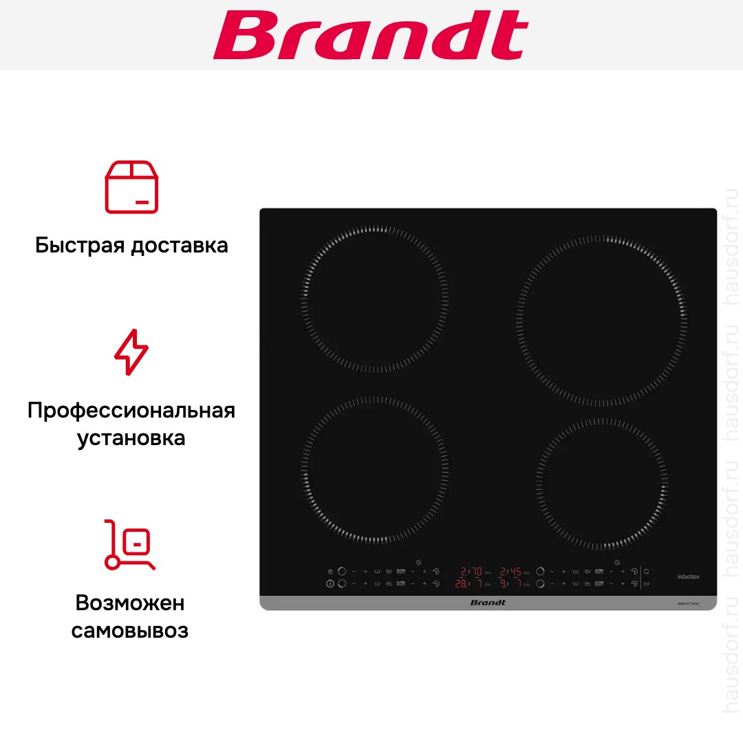 Индукционная варочная панель Brandt BPI1641SB