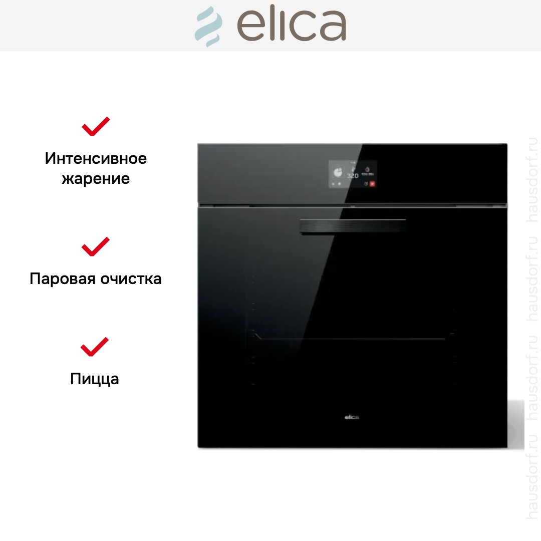 Духовой шкаф Elica Virtus Multi 60 TFT