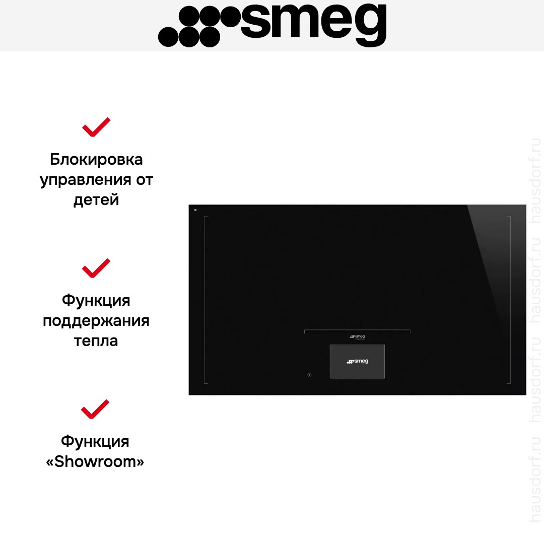 Варочная панель Smeg SIA1963D