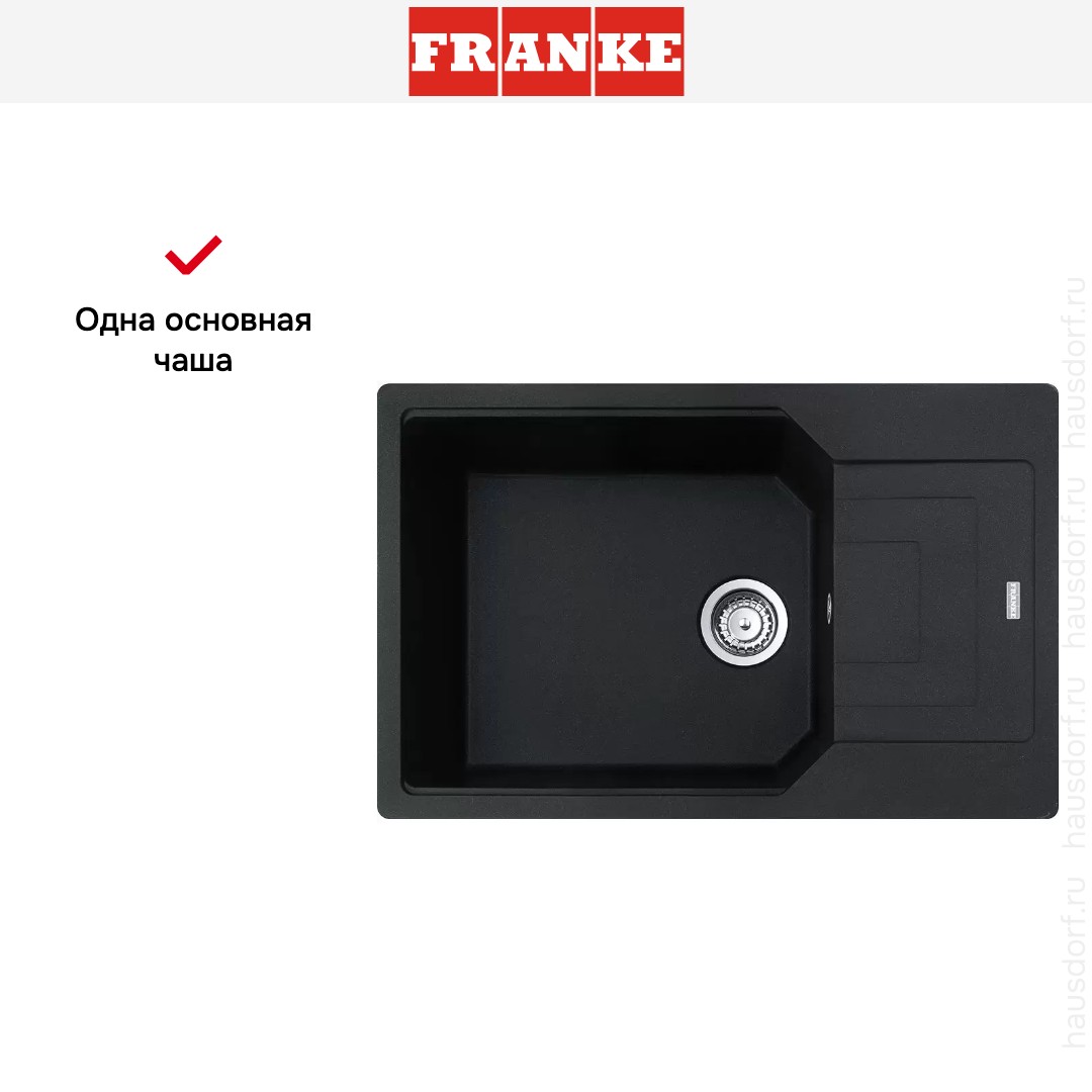  Franke Urban UBG 611-78L Оникс