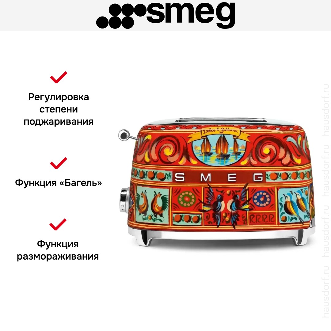 Тостер Smeg TSF01DGEU