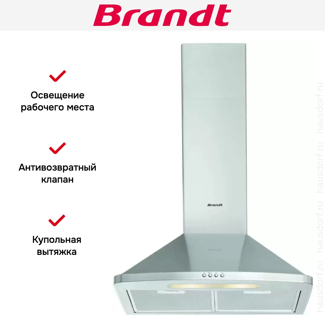  Brandt AD1046X