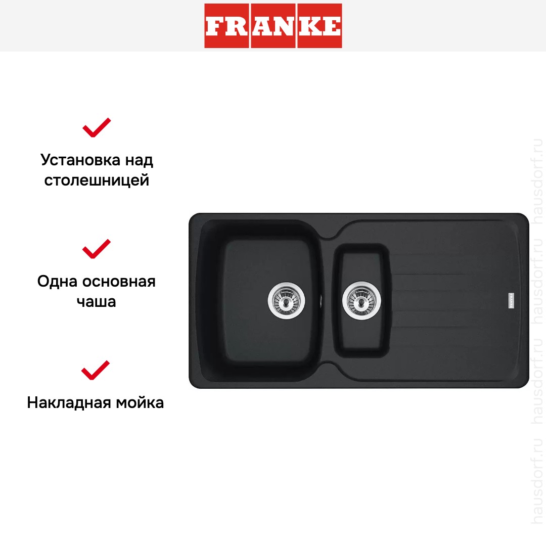  Franke Antea AZG 651-97 Оникс