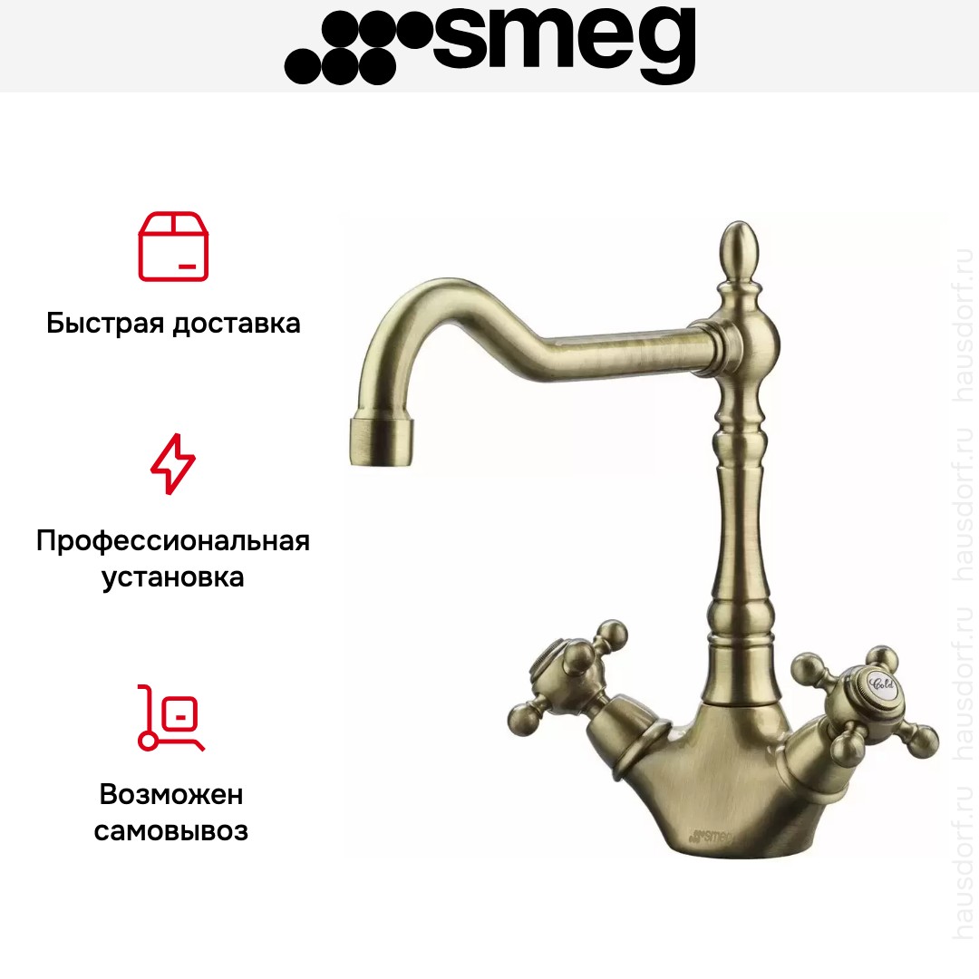  Smeg MIR8O
