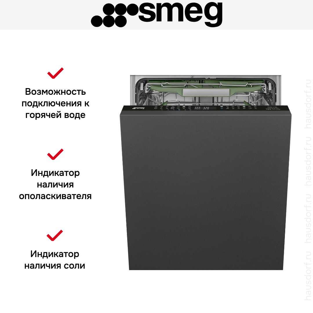 Встраиваемая посудомоечная машина Smeg STL7324AQL