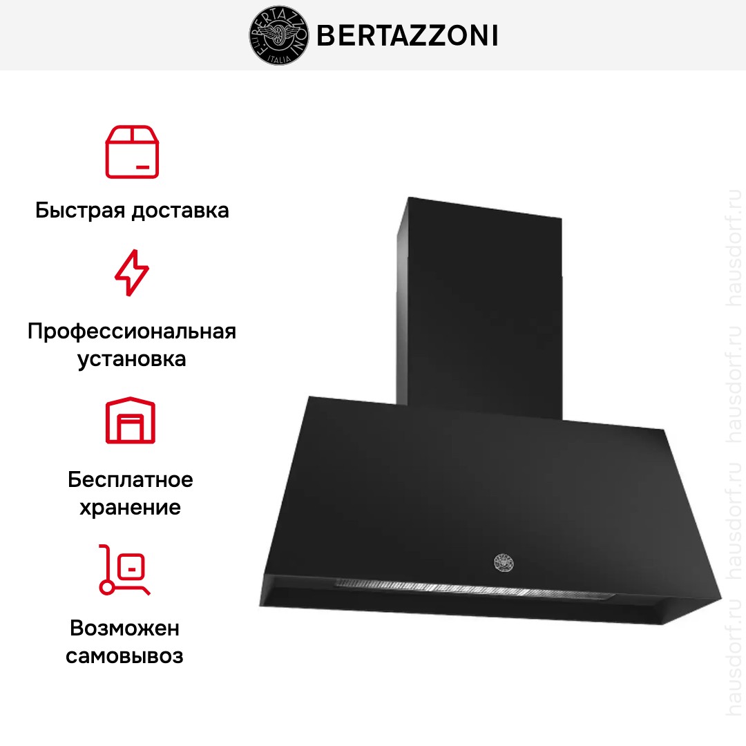 Вытяжка настенная Bertazzoni KR110HER1NEDC