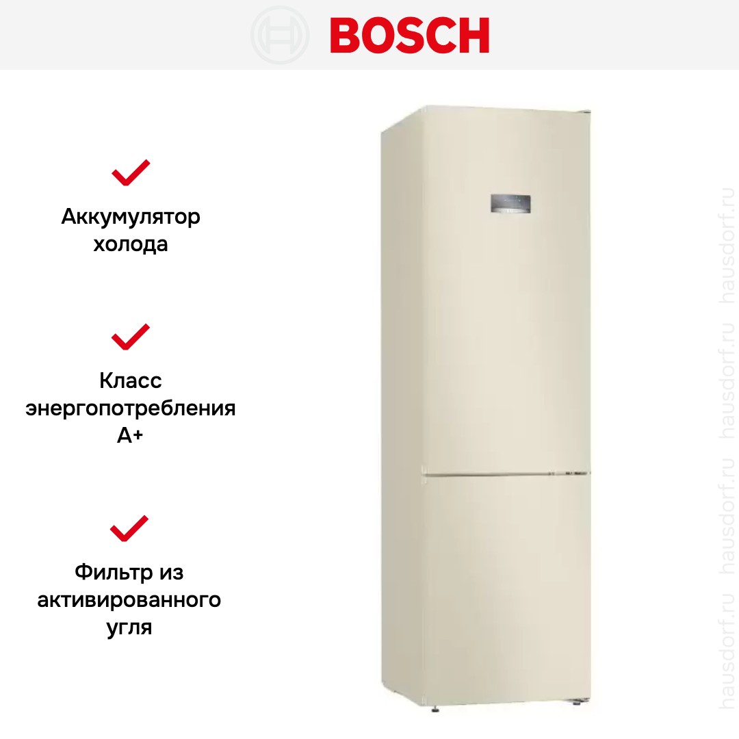 Холодильник с нижней морозильной камерой BOSCH KGN39VK25R