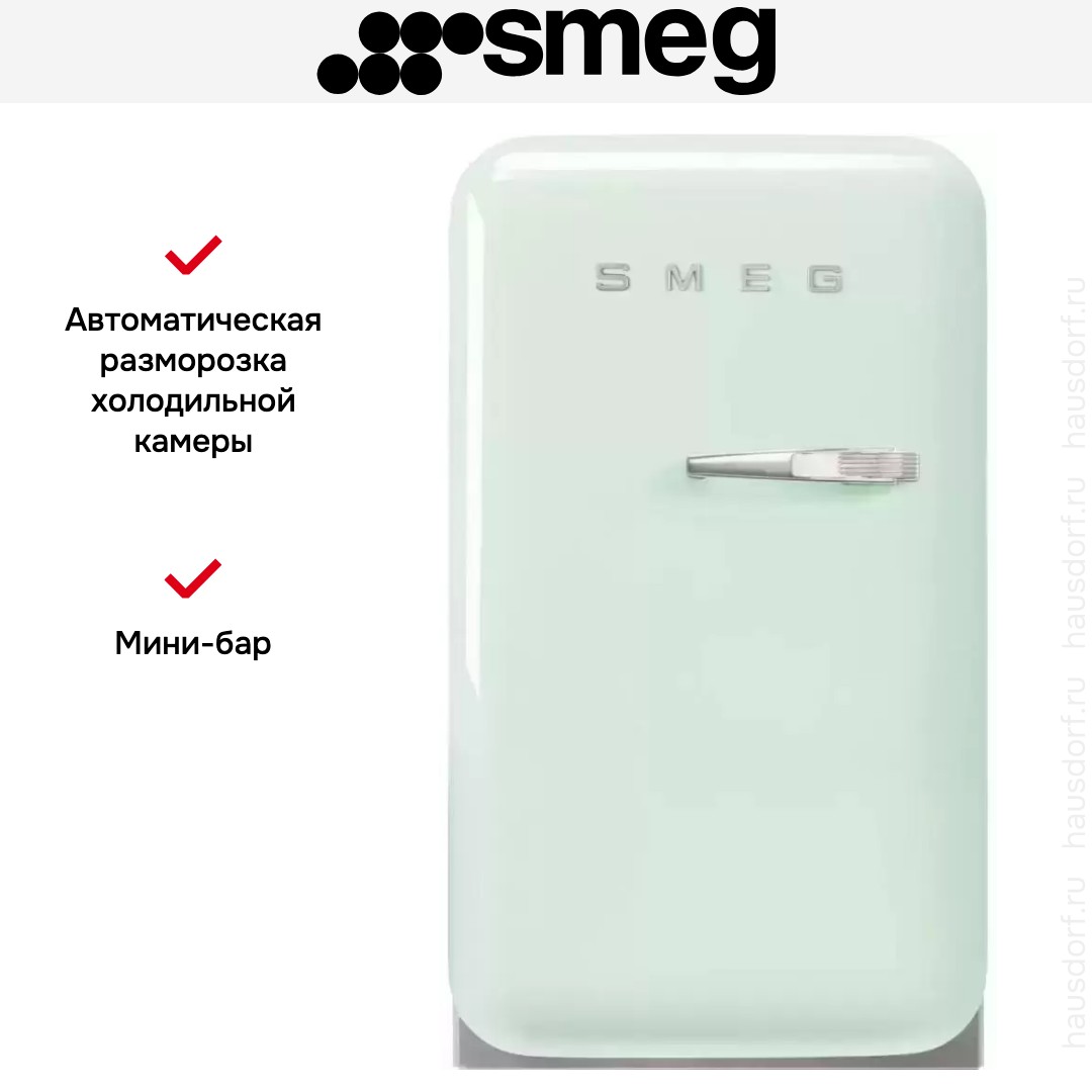  Smeg FAB5LPG5