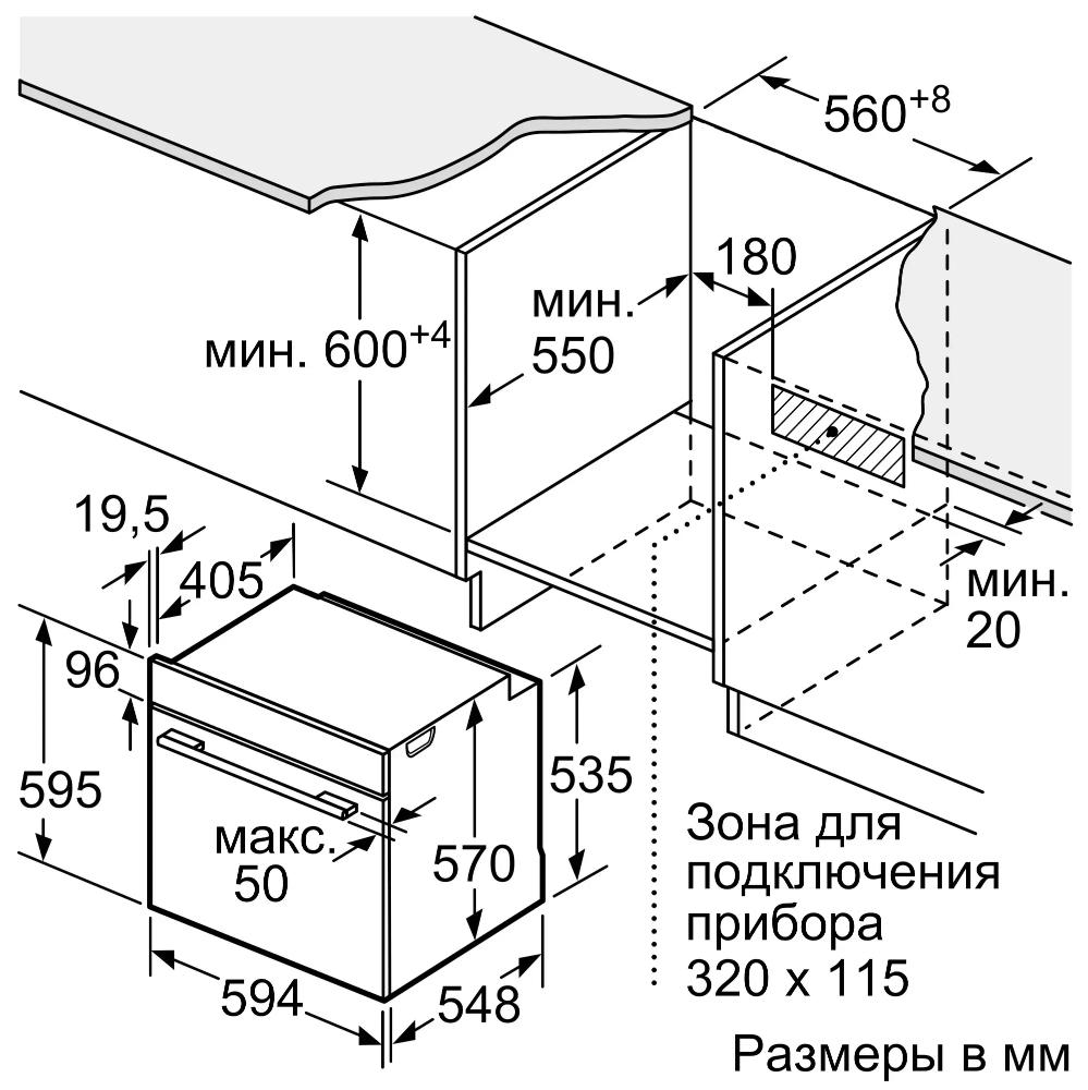 Духовой шкаф Bosch HBG 5370B0
