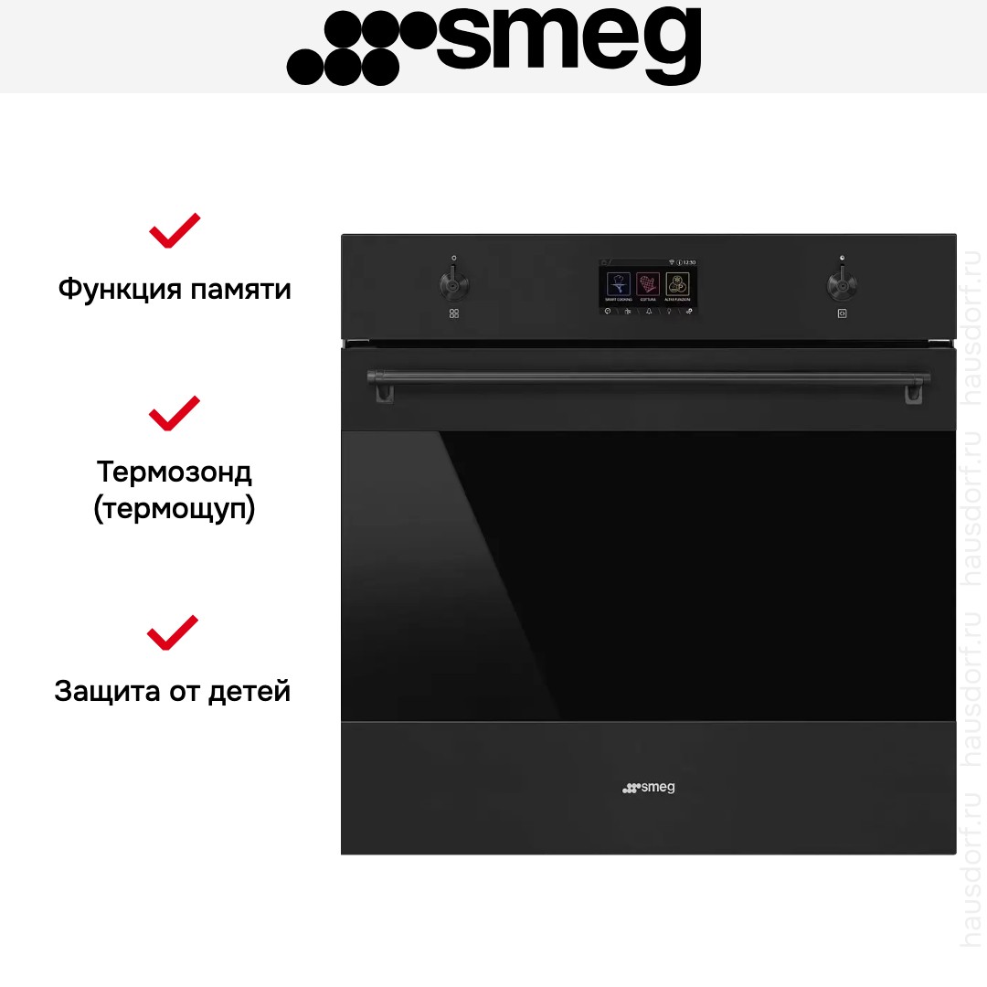  Smeg SO6303APN