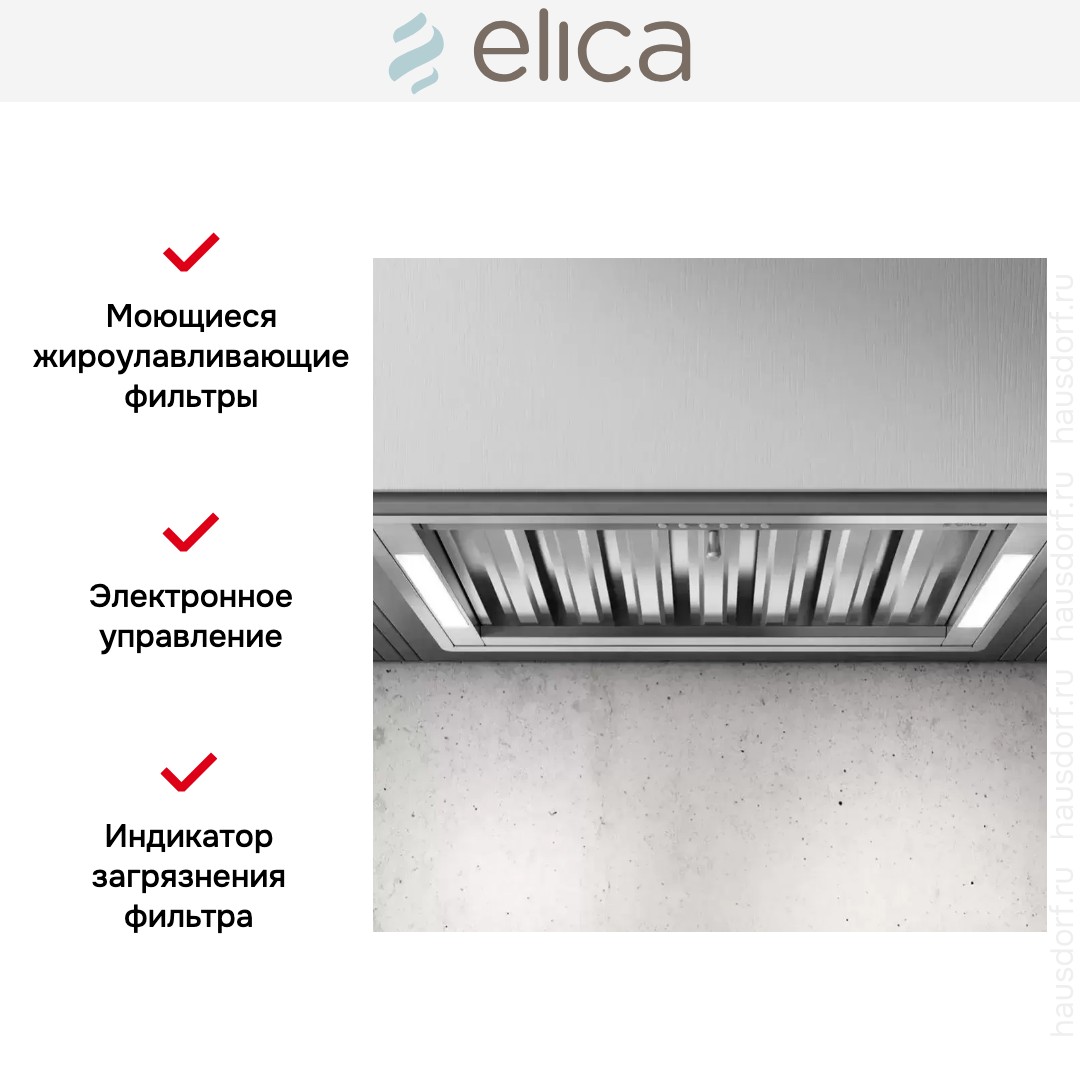  Elica CT35 PRO IX/A/120