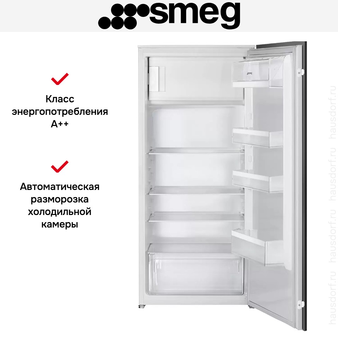 Встраиваемый холодильник Smeg S4C122E