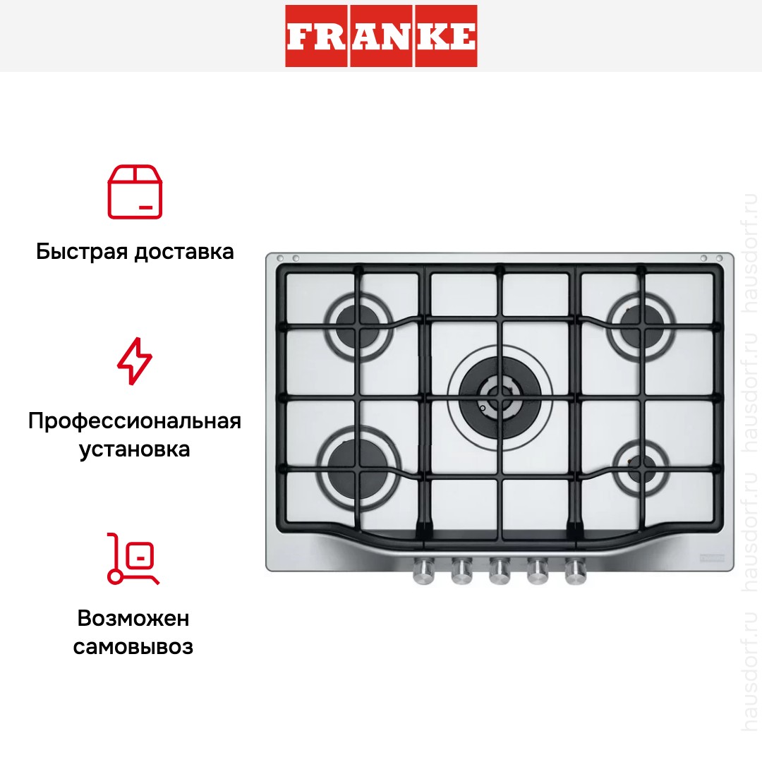  Franke FHTL 755 4G TC XS C