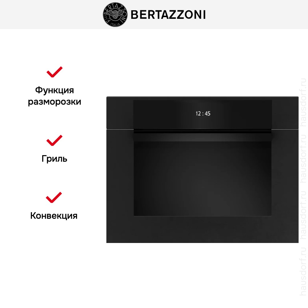  Bertazzoni F457MODVTN