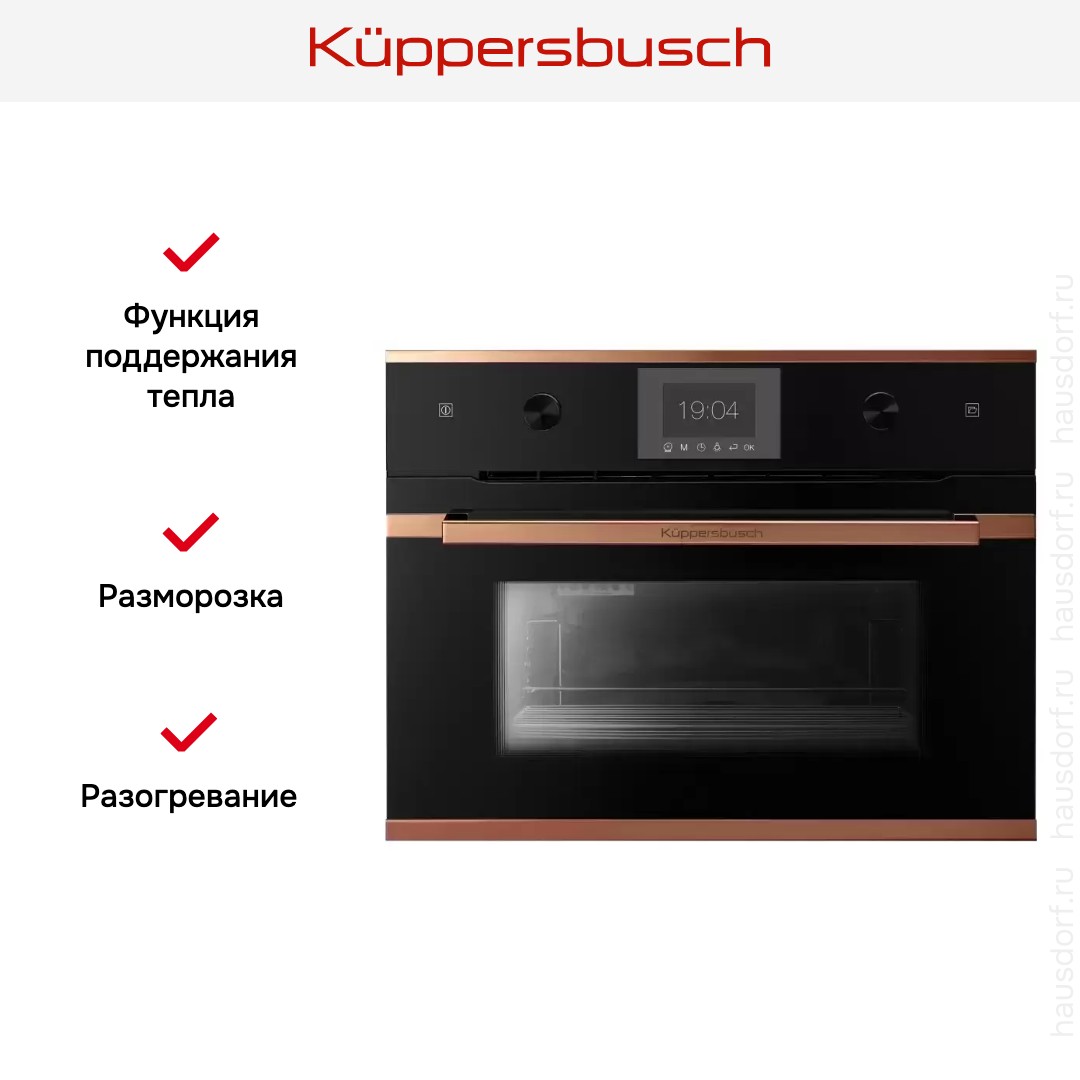  Kuppersbusch CD 6350.0 S7 Copper