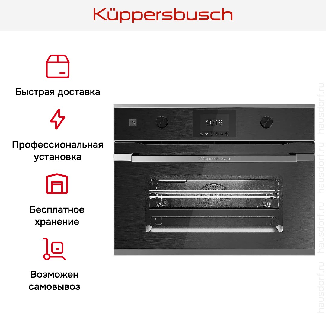 Компактный духовой шкаф с микроволнами Kuppersbusch CBM 6350.0 GPH 3