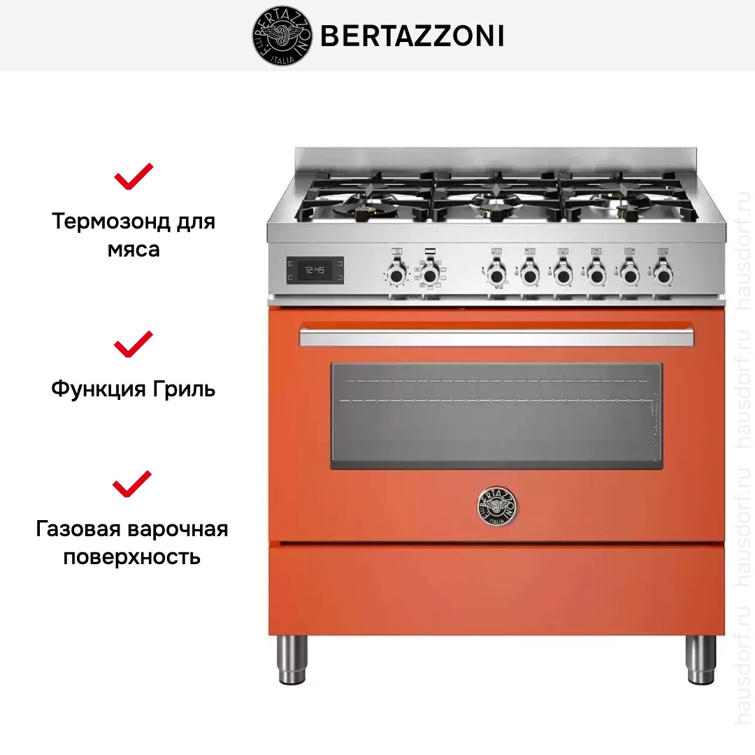  Bertazzoni PRO96L1EART