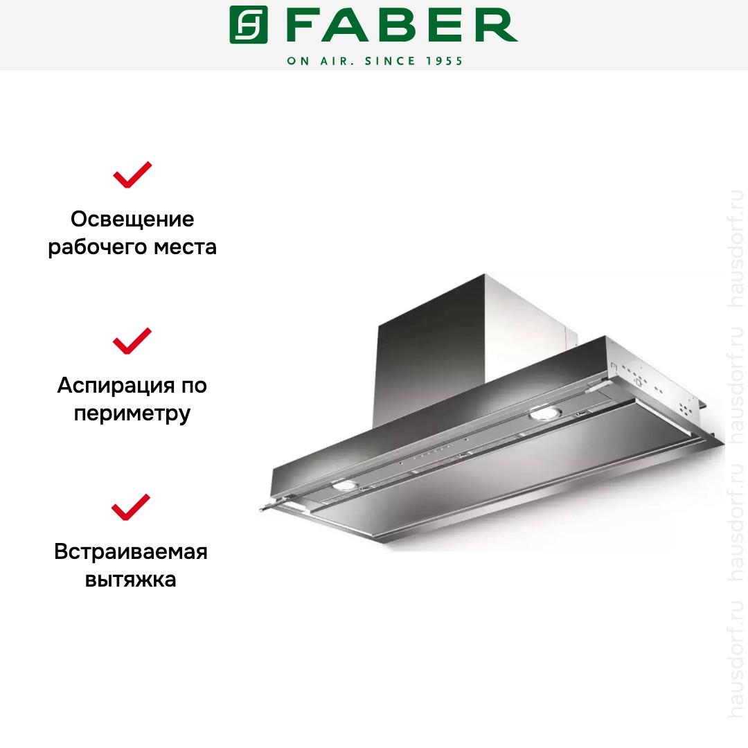 Встраиваемая вытяжка Faber IN-NOVA PREMIUM X A120