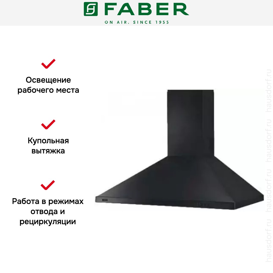  Faber STRIP SMART PB BK A90