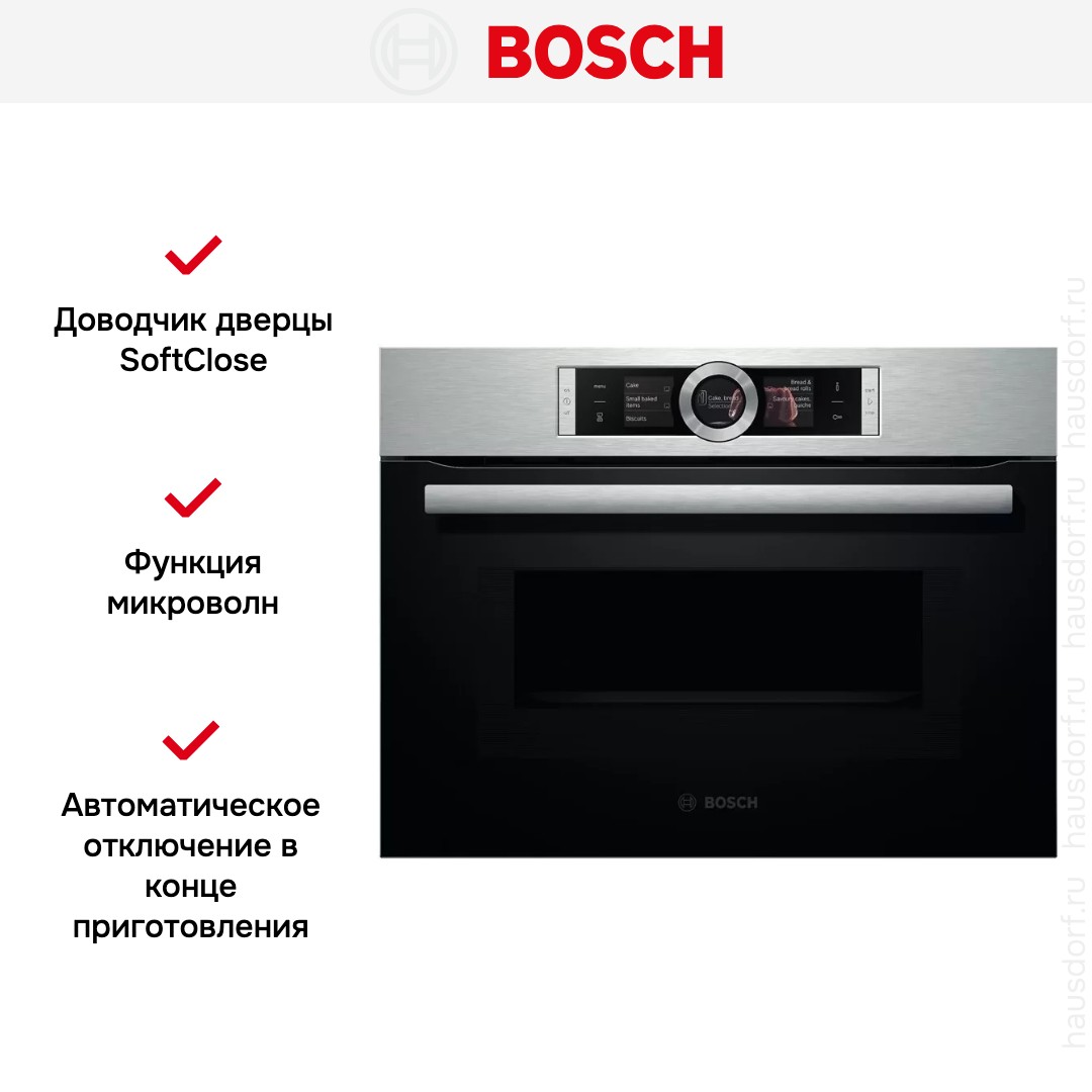 Духовой шкаф Bosch CMG 636BS1