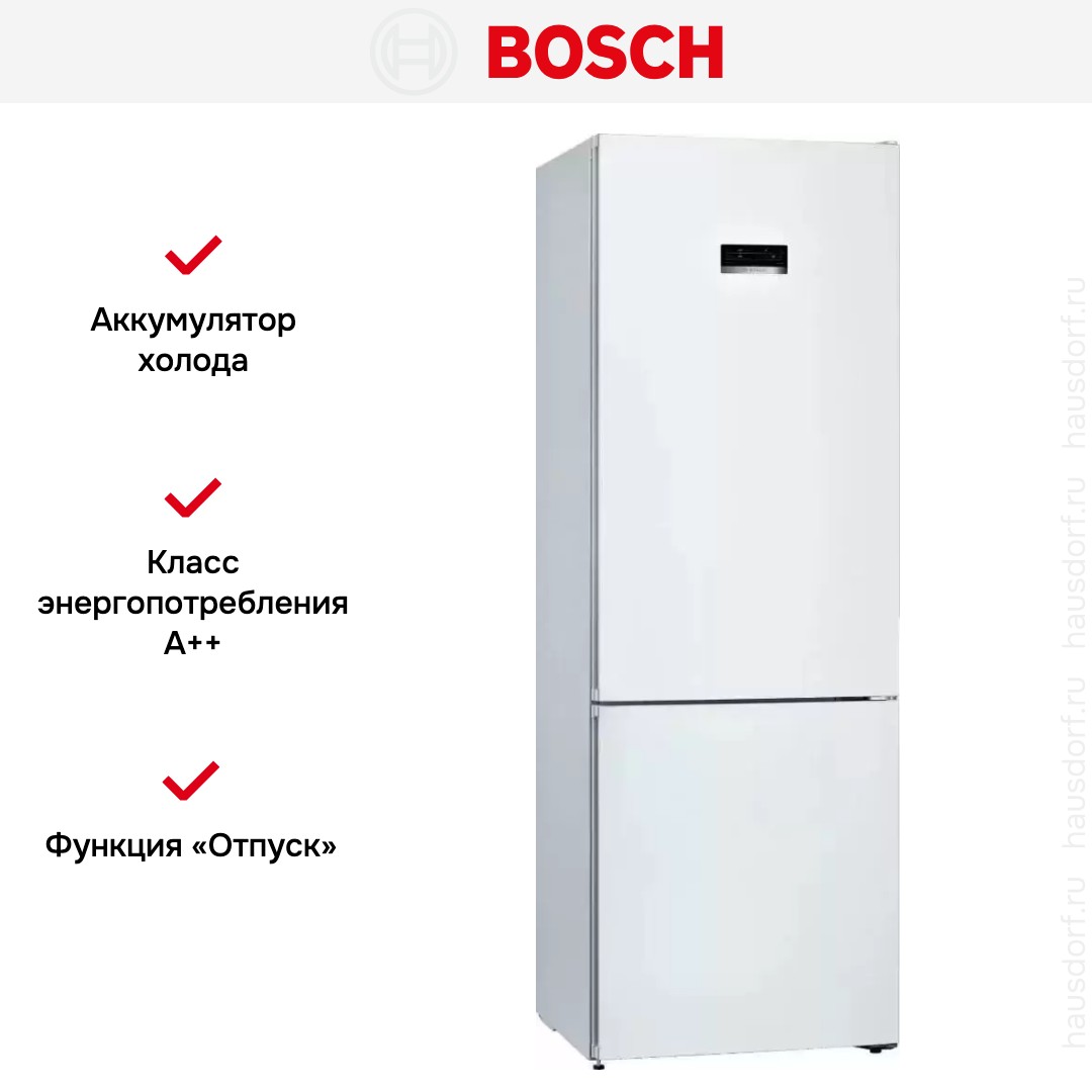 Холодильник с нижней морозильной камерой BOSCH KGN49XW20R