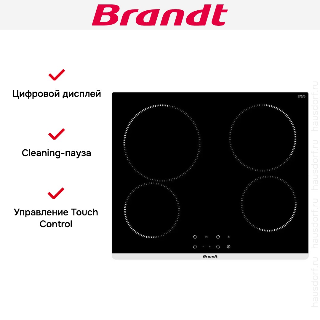  Brandt BPV1641B