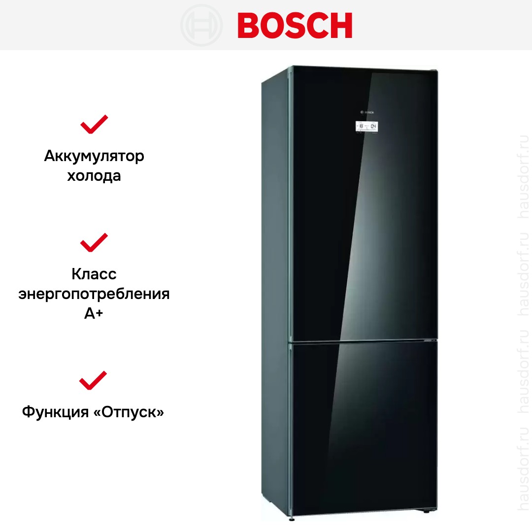 Холодильник с нижней морозильной камерой BOSCH KGN49LB20R