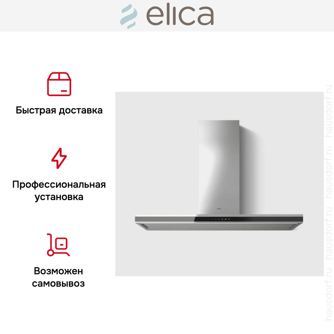  Elica Element IXBL/A/120