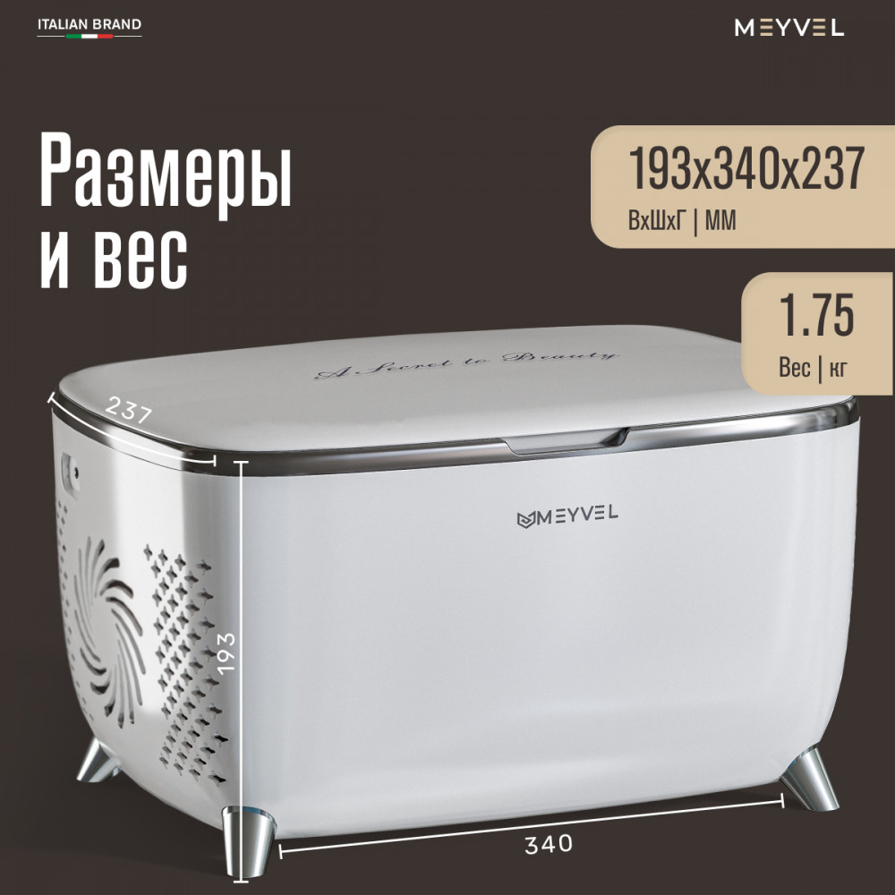  Meyvel MB-06C3W