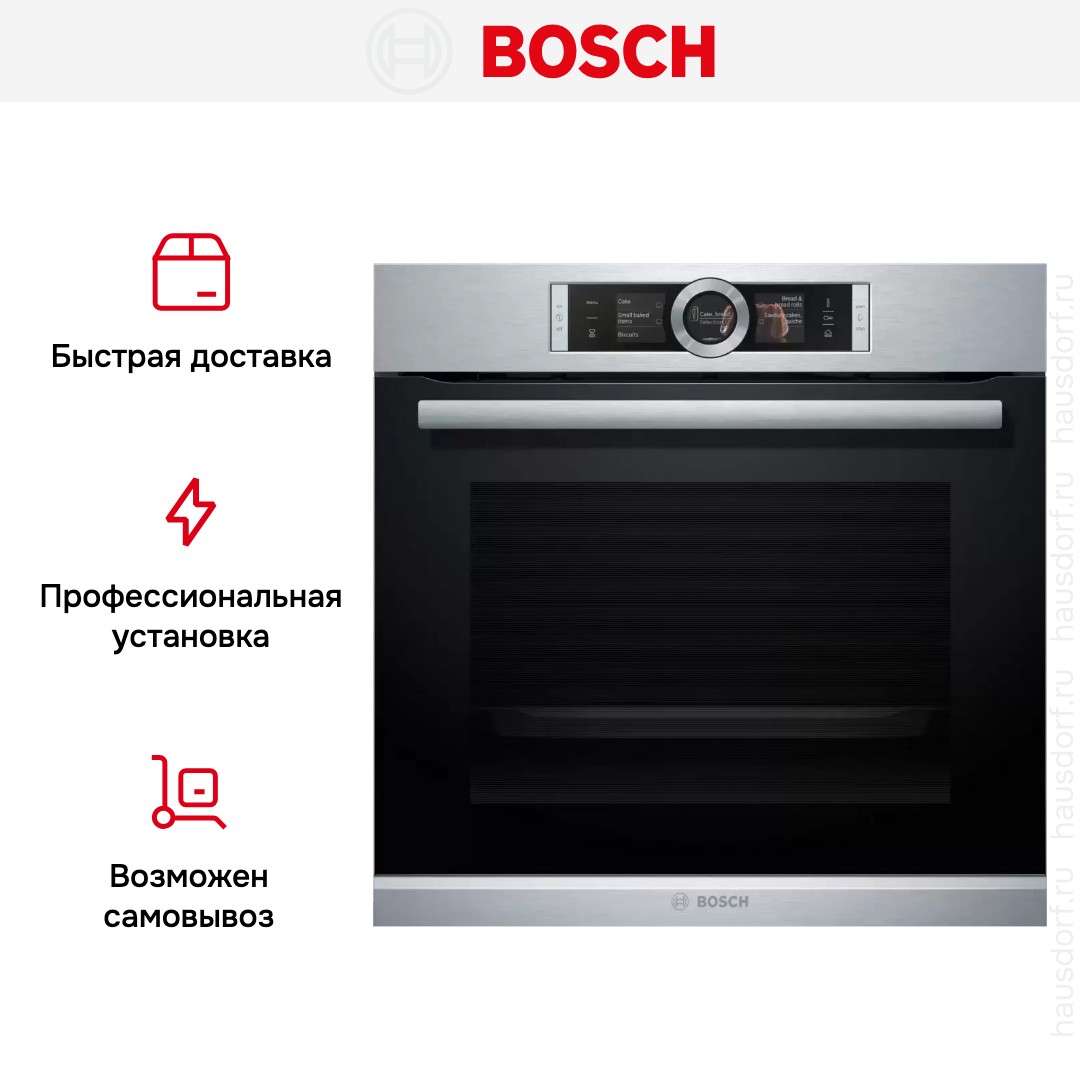 Духовой шкаф Bosch HSG636BS1