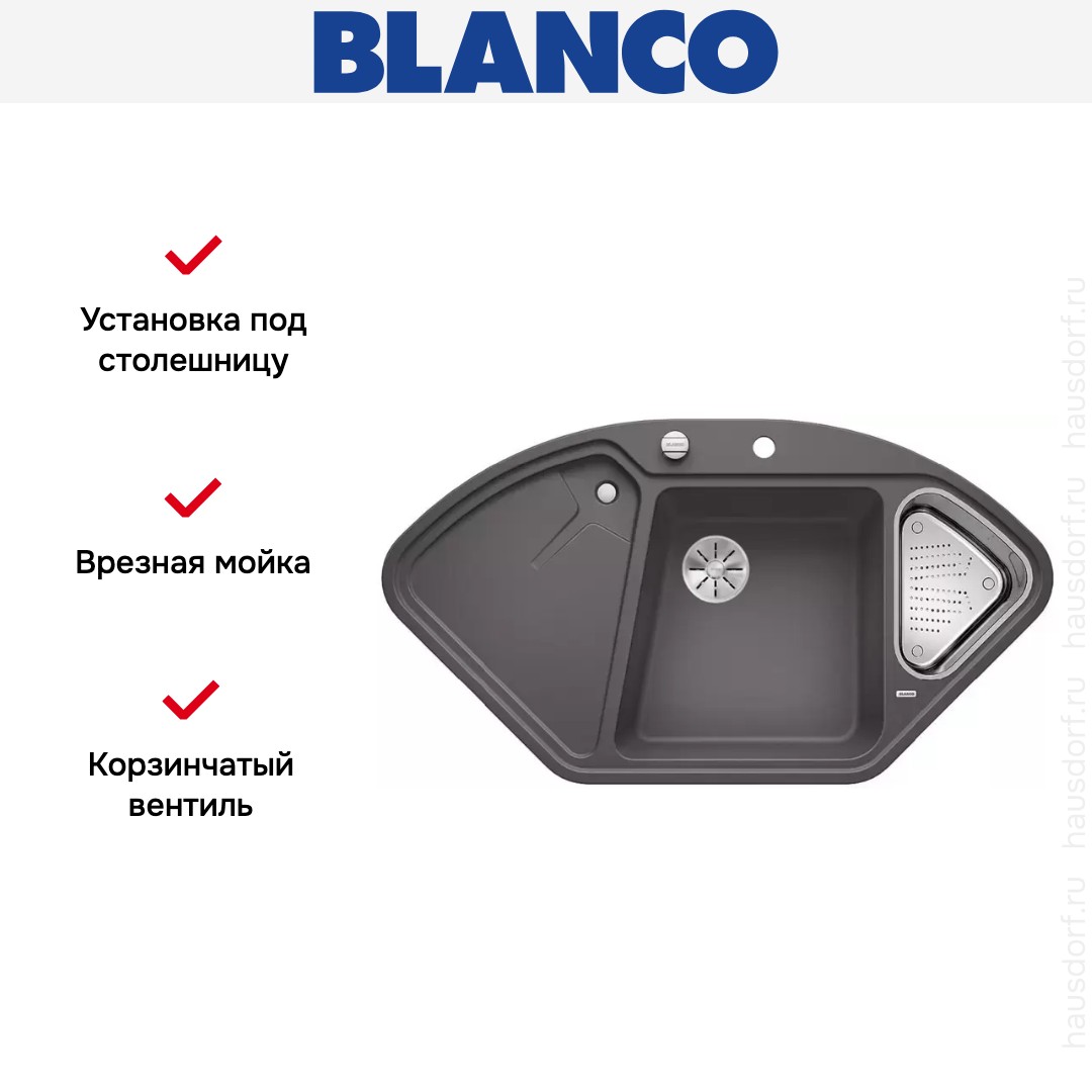  Blanco DELTA II SILGRANIT клапан-автомат InFino® темная скала
