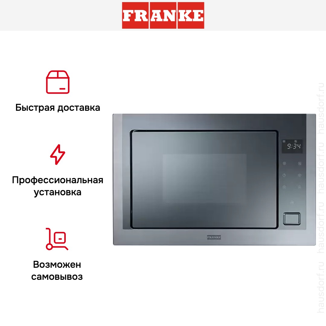  Franke FMW 250 CR2 G BK