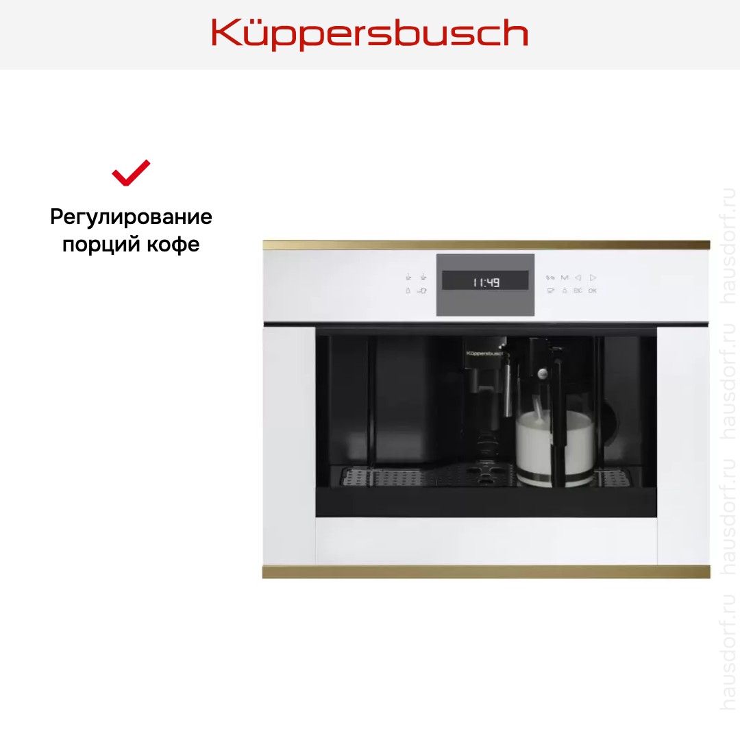  Kuppersbusch CKV 6550.0 W4 Gold