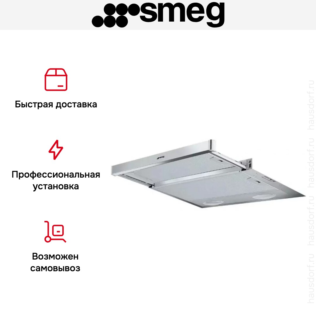 Встраиваемая вытяжка Smeg KSET61E2