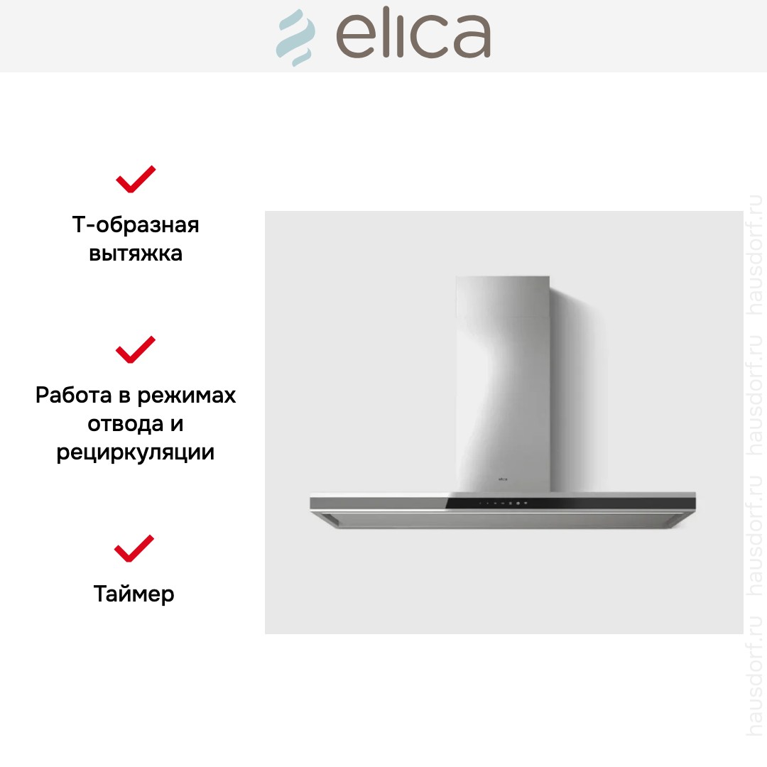  Elica Element IXBL/A/120