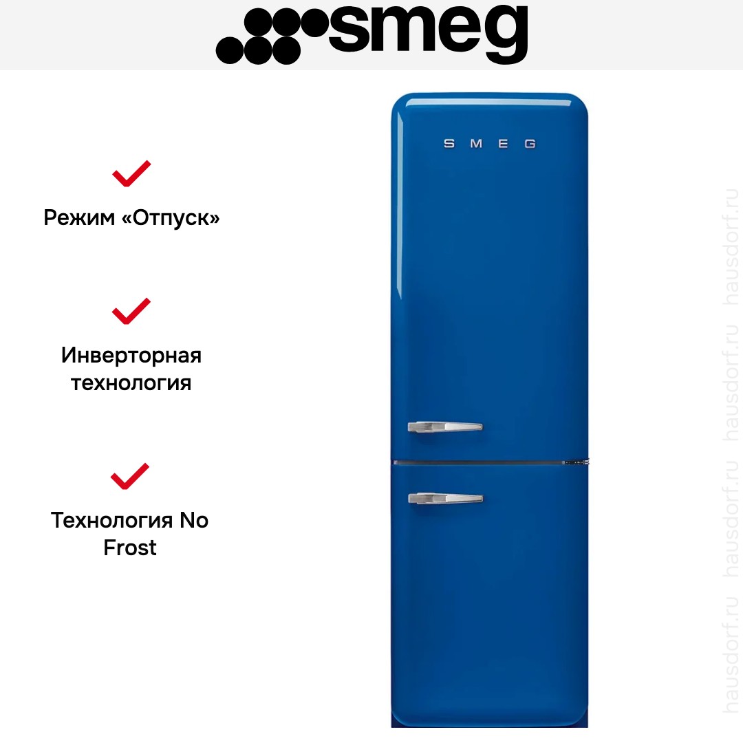 Холодильник Smeg FAB32RBE6