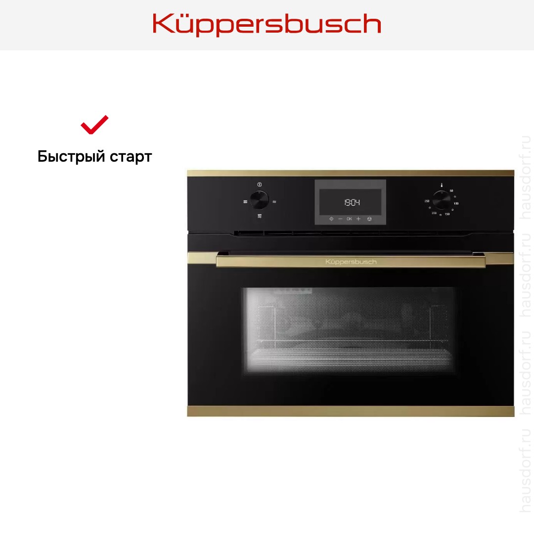  Kuppersbusch CM 6330.0 S4 Gold