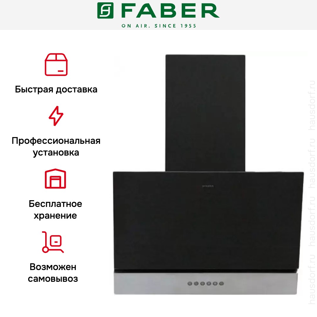  Faber Beryl BK A60