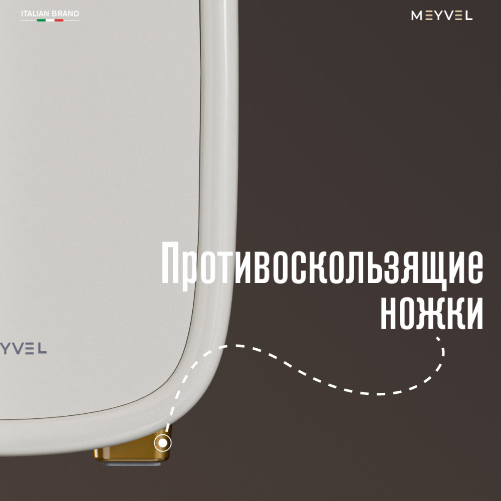 Холодильник для косметики и напитков Meyvel MB-12C1W