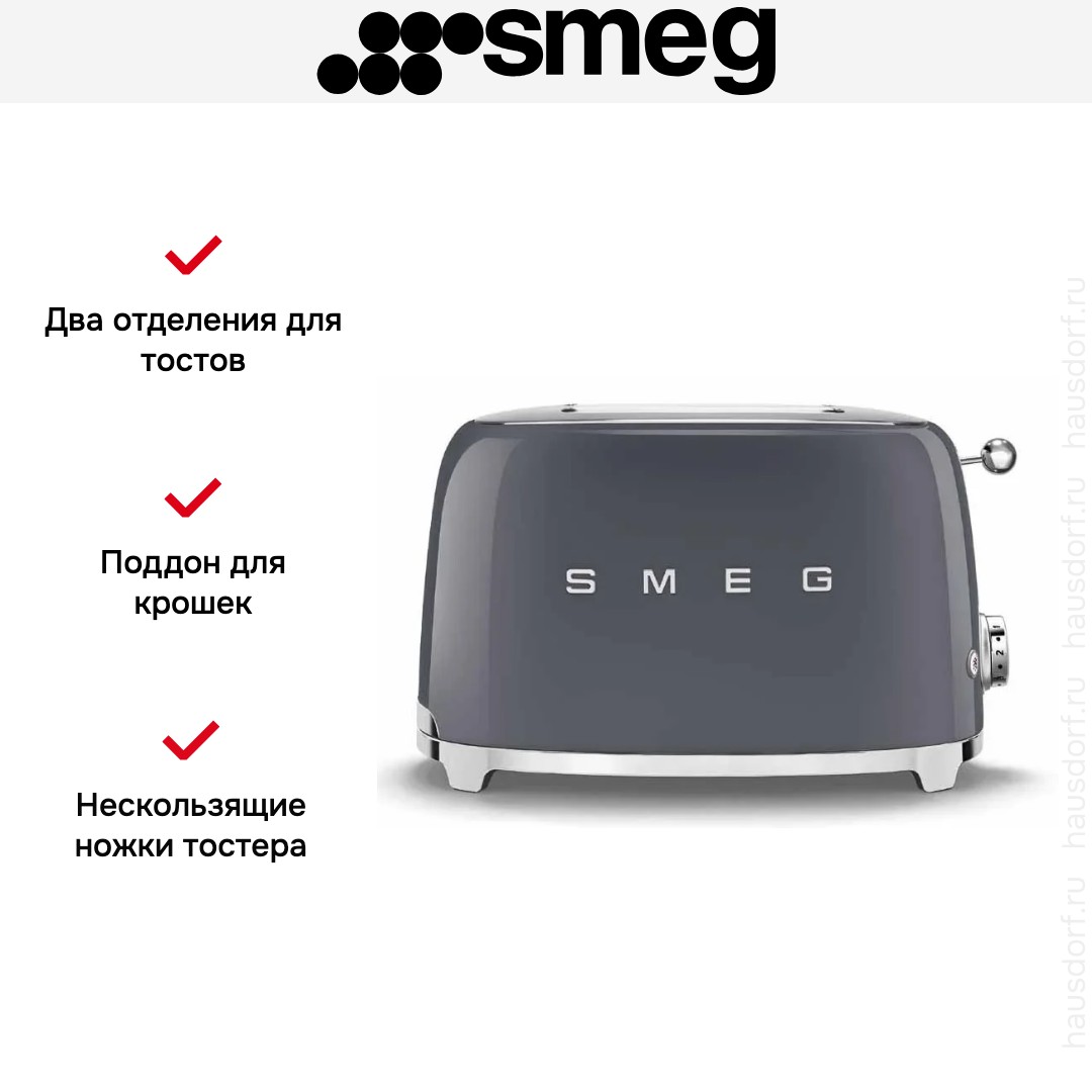 Тостер Smeg TSF01GREU