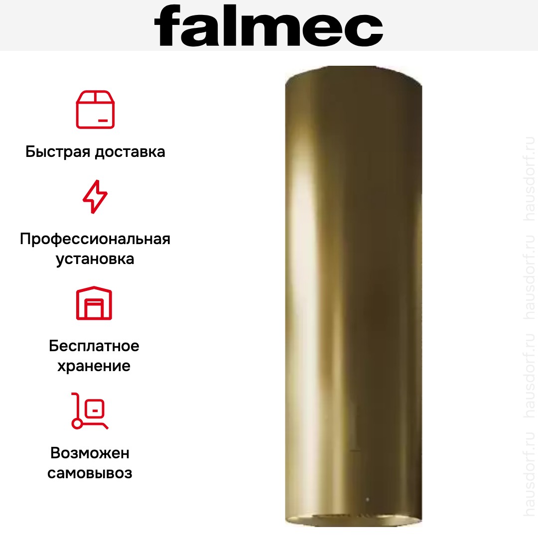 Вытяжка Falmec Polar GOLD 35 (800)