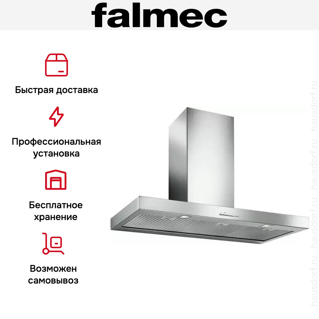 Вытяжка Falmec PLANE NRS 90 (PLUS)