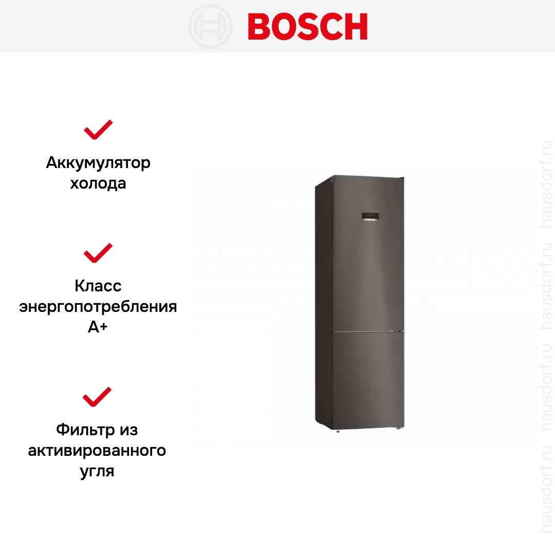 Холодильник с нижней морозильной камерой BOSCH KGN39XG20R