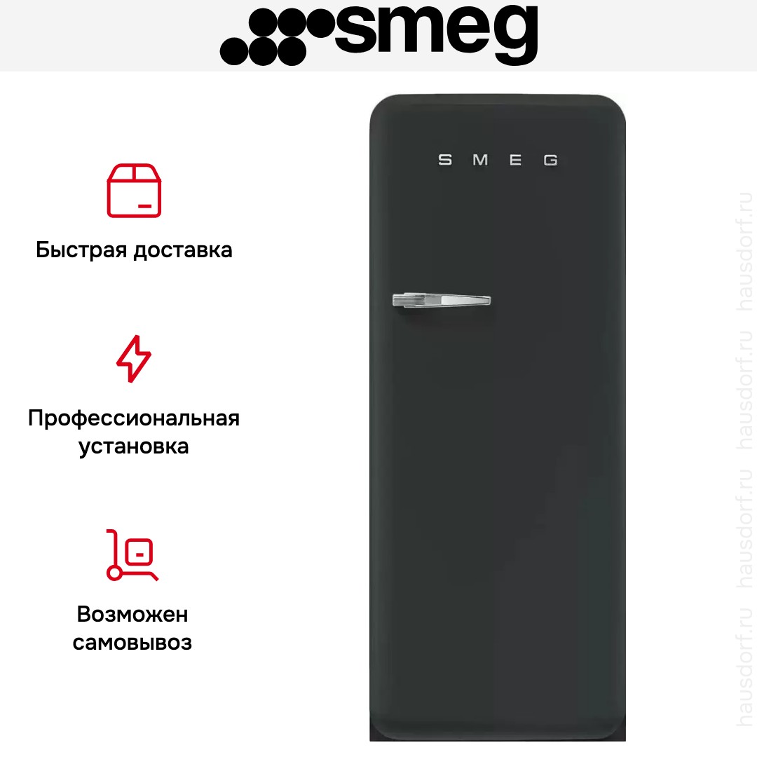 Холодильник Smeg FAB28RDBLV5