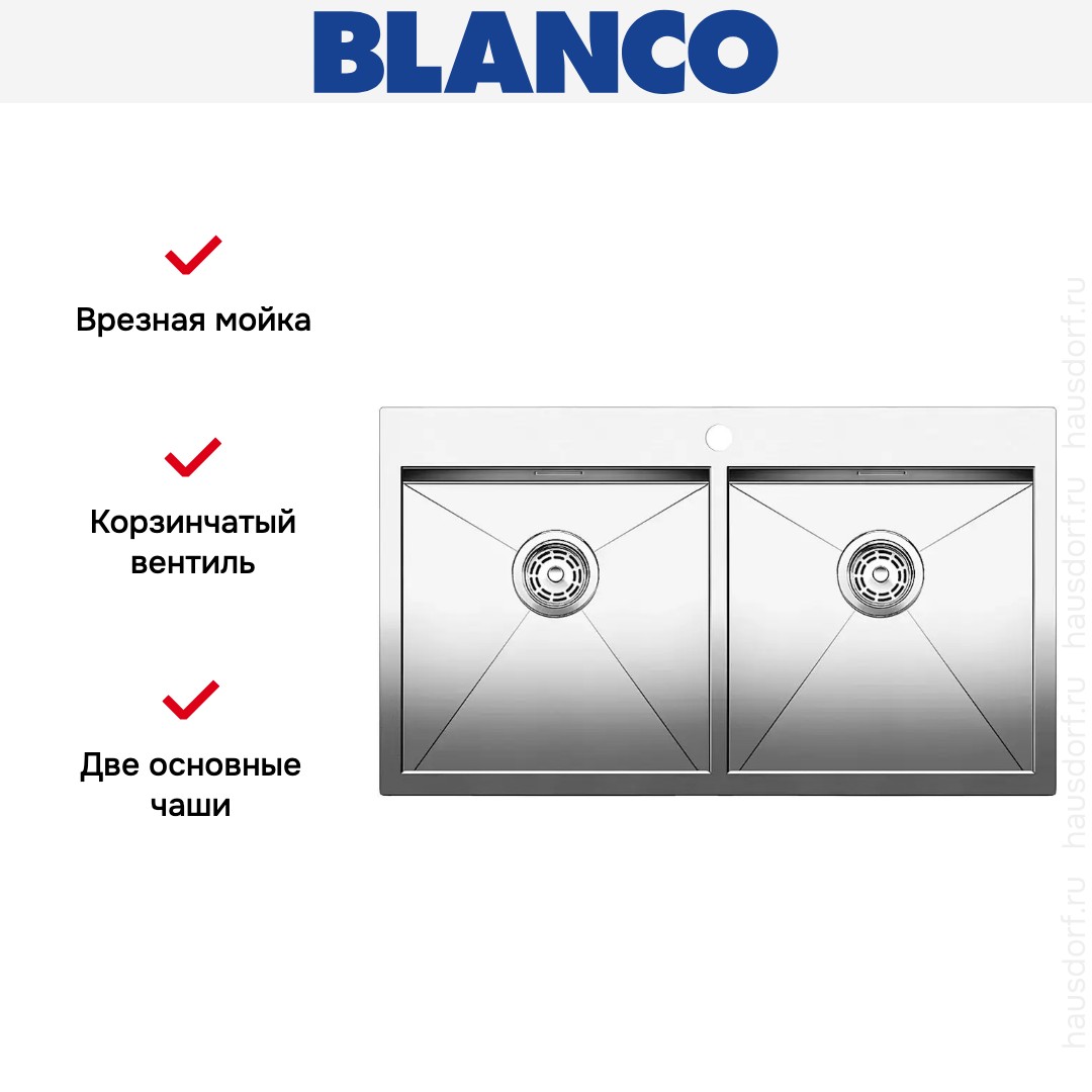 Мойка Blanco Zerox 400/400-IF/A нержавеющая сталь